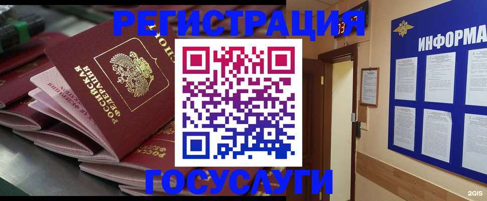 найти адрес прописки в Королёве