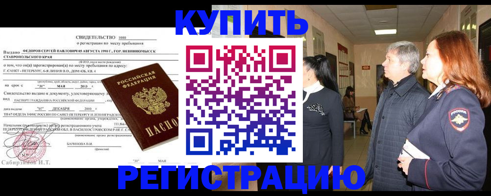 регистрация для дет. сада в Королёве